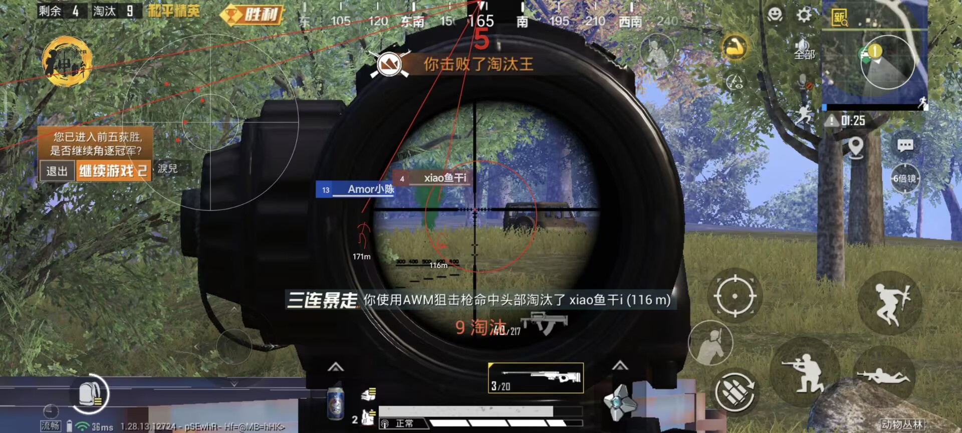 内核外挂和平精英稳吗（和平精英外挂真的稳定吗）