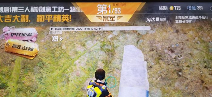 和平精英手机如何防外挂（和平精英手机外挂）